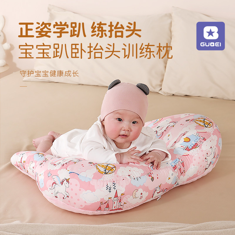 Baby groveling pillows head training anti-spitting milk slopes cushion exhaust pillows newborn succulturants Baby exercises