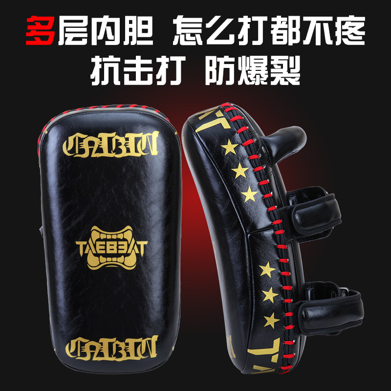 Muay Thai scatter target sweep kick arc foot target boxing target kick target leg target swipe fighting taekwondo training equipment