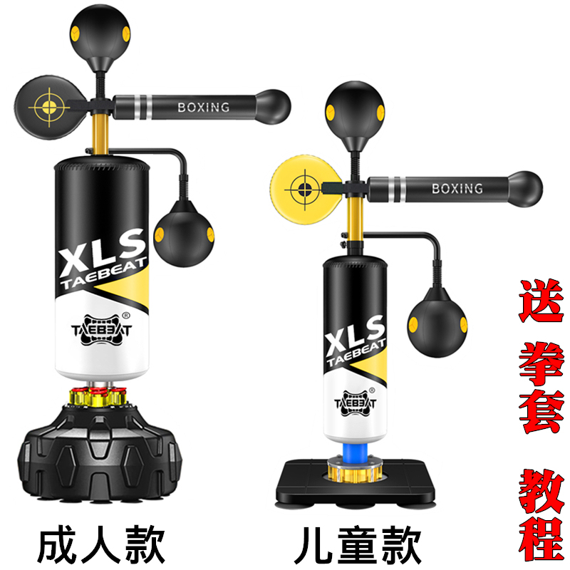 Boxing Reaction Target Rotating Stick Target Vertical Punching Bag Adult and Children Speed Ball Home Boxing Dodge Training Equipment