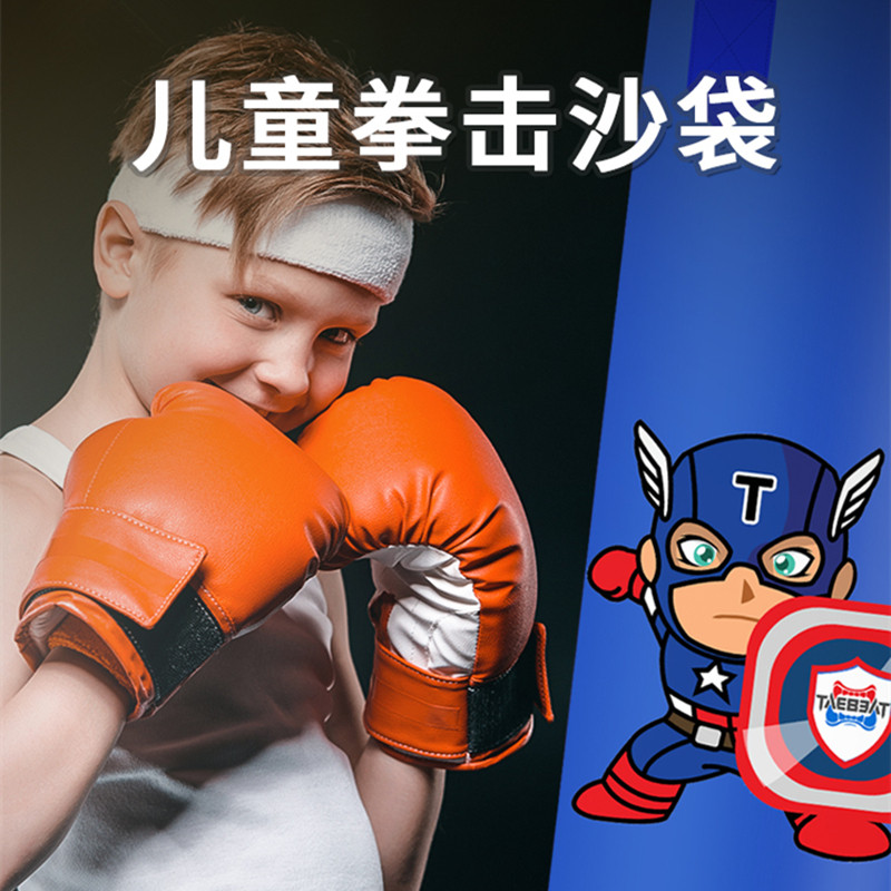 Children's boxing gloves sandbag set sanda bag vertical home indoor hanging training equipment boxing sandbag