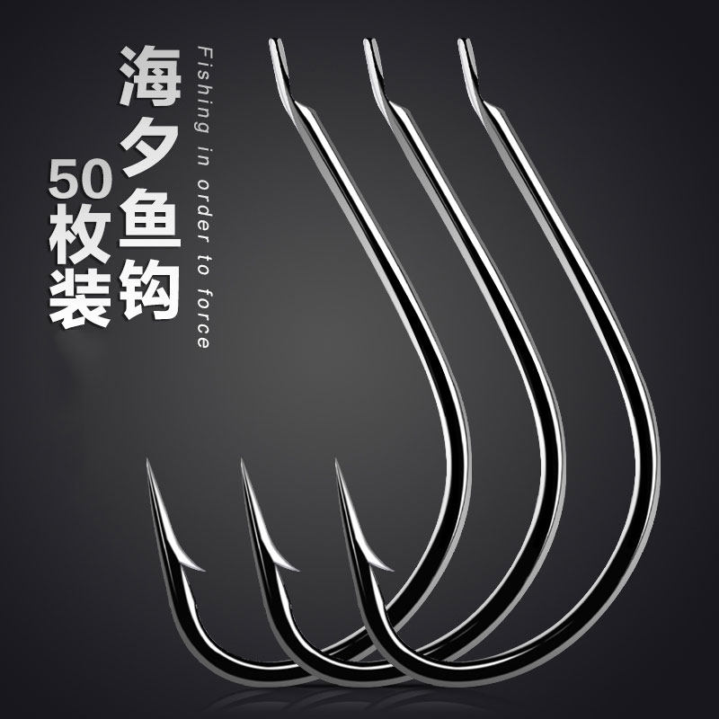 Sea New Year fish hook carp No running fish thin strips of small imports Japan sharp and good black sleeves Izu one thousand and bulk