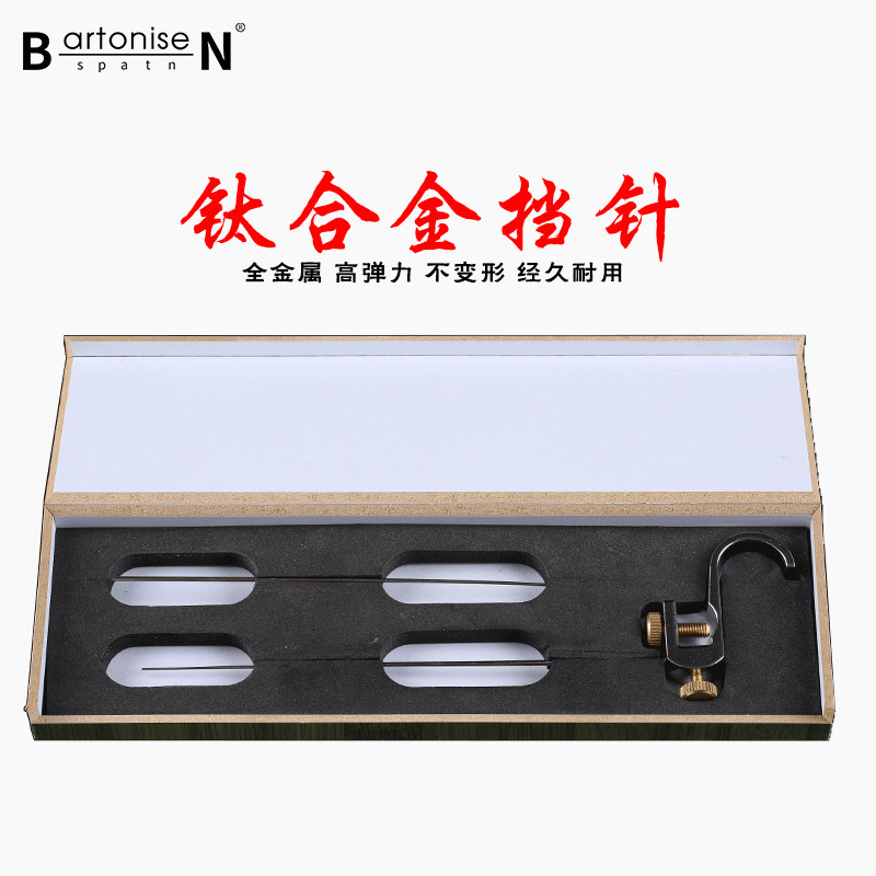 Titanium Alloy Fish Protection Decouple Fishing Decouple stainless steel off-hook Fishing Gear Fishing Gear gear stall Needle accessories