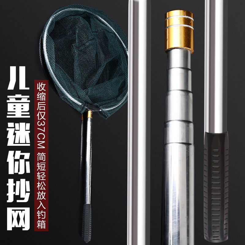 Stainless steel grid fishing net fishing net docket dough folding grid grid fishing net