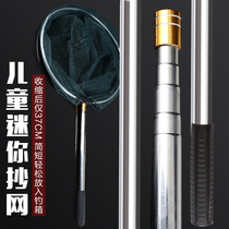 Stainless steel Transcripts Rod Scribe Nets For Fishing Nets Fishing Nets Fishing Nets Telescopic Folding Drills Nets Rod Trumpet Fishing Net Pockets