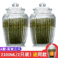 2300 мл, 2300 мл