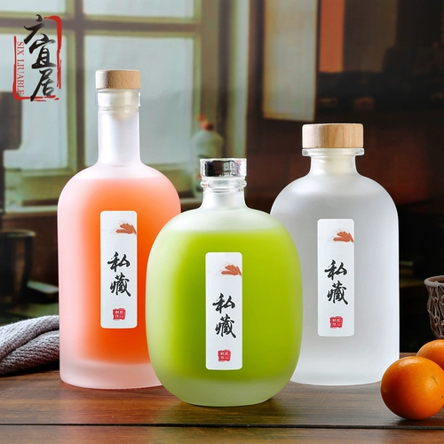 六宜居 Уплотнение высокого стеклянного бутылки с ликером пустой бутылка из бутылки винной стеклян