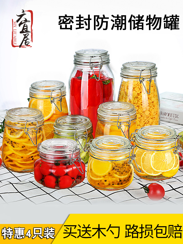 Six livable sealed cans Glass bottles with lids Lemon passion fruit honey bottles Storage storage cans Household
