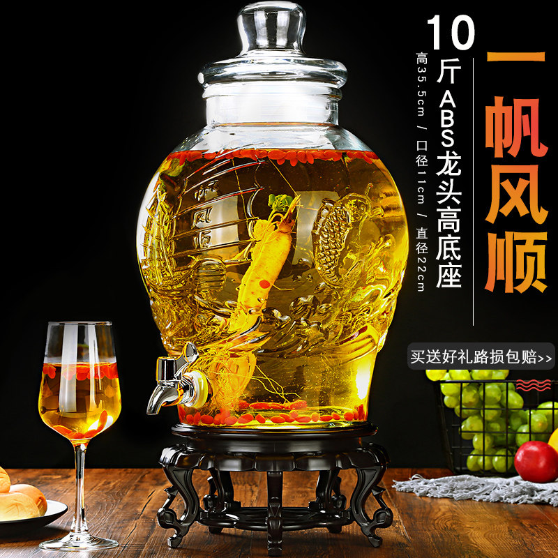 Купить Герметичная банка Игристое вино стеклянная бутылка с краном 10 ...