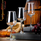 六宜居 Хрустальный бокал, набор бокалов, большой декантер для вина для домашнего использования, европейский стиль