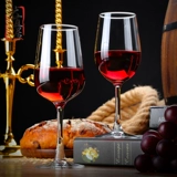 六宜居 Хрустальный бокал, набор бокалов, большой декантер для вина для домашнего использования, европейский стиль