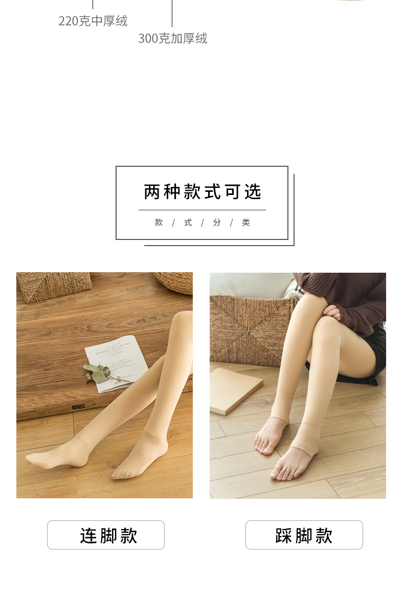 Tất màu đen Hengyuanxiang vớ phụ nữ mặc mùa xuân và mùa thu mỏng phần mỏng bếp lò tất da