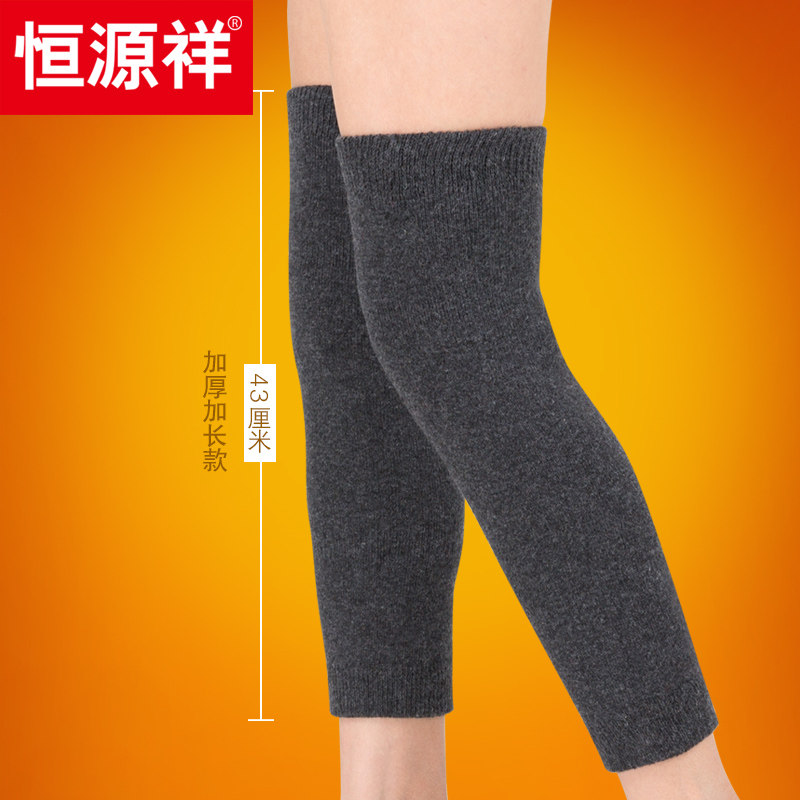 Hengyuan Xiangxiang wool long leg-guarded socks female lengthened knee thickness and heat and winter men