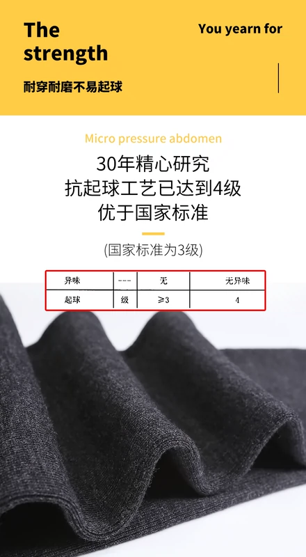 Quần tây nam Hengyuanxiang quần ấm áp với miếng đệm đầu gối quần len nam giữa mùa thu dày và mùa đông quần cotton mỏng nam - Quần nóng lên