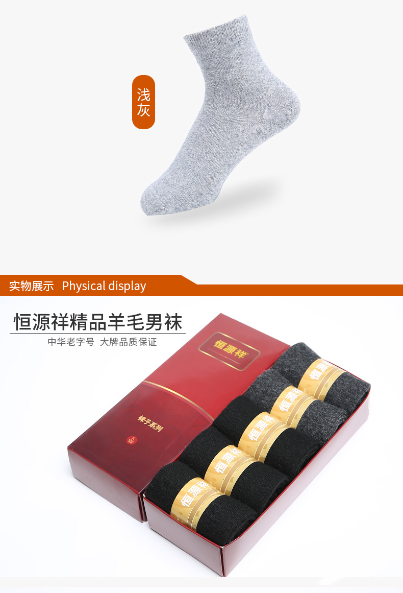 Vớ len Heng Heng Xiang nam mùa thu và mùa đông mô hình dày màu đen ấm vớ vớ nam mùa đông vớ cotton tất bông dài đến gối