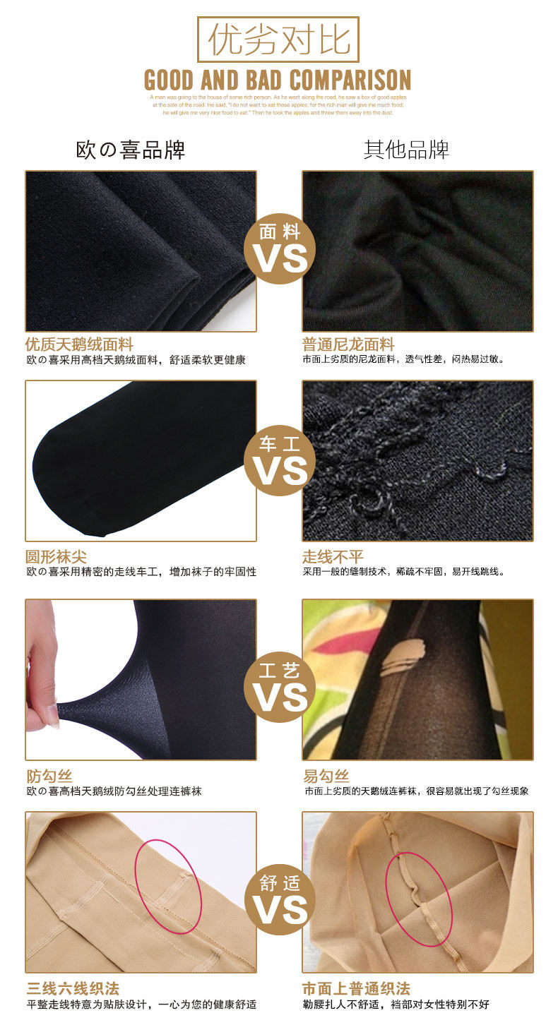 Chaussettes - collants 6104R - Ref 756895 Image 24