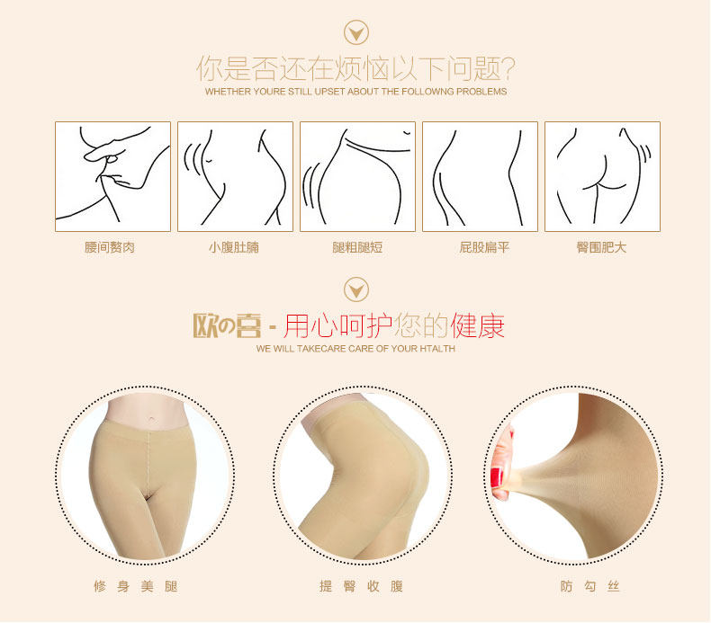 Chaussettes - collants 6104R - Ref 756895 Image 19