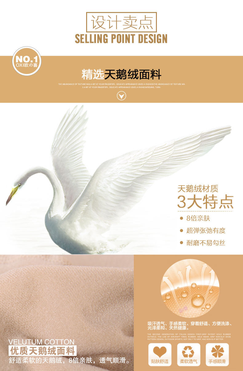 Chaussettes - collants 6104R - Ref 756895 Image 16