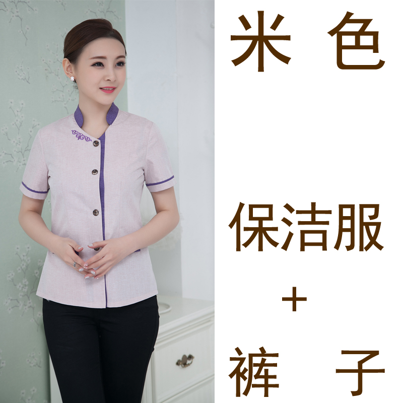 Yu Dexiang làm sạch quần áo mới quần áo làm việc khách mùa hè tiếp viên phòng khách sạn quần áo đồng phục sàn PA quần áo