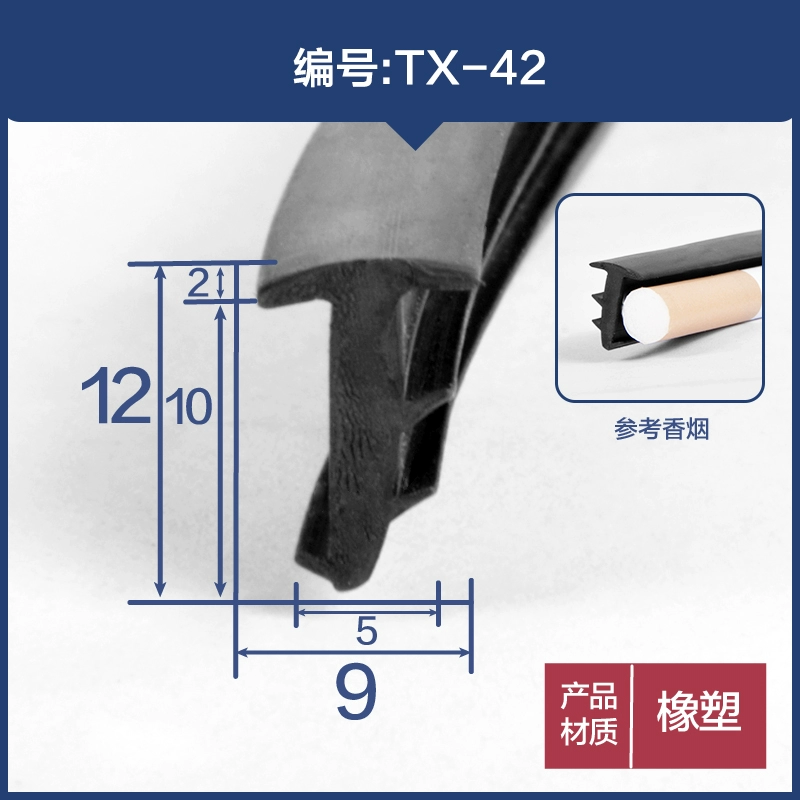 Dải niêm phong hình chữ T Khe cắm khe hở silicone nhiệt độ cao Dải niêm phong hình chữ T dải kín cửa kính cách âm dải chống va chạm CÁNH CỬA TRƯỚC CÁNH CỬA SAU 
