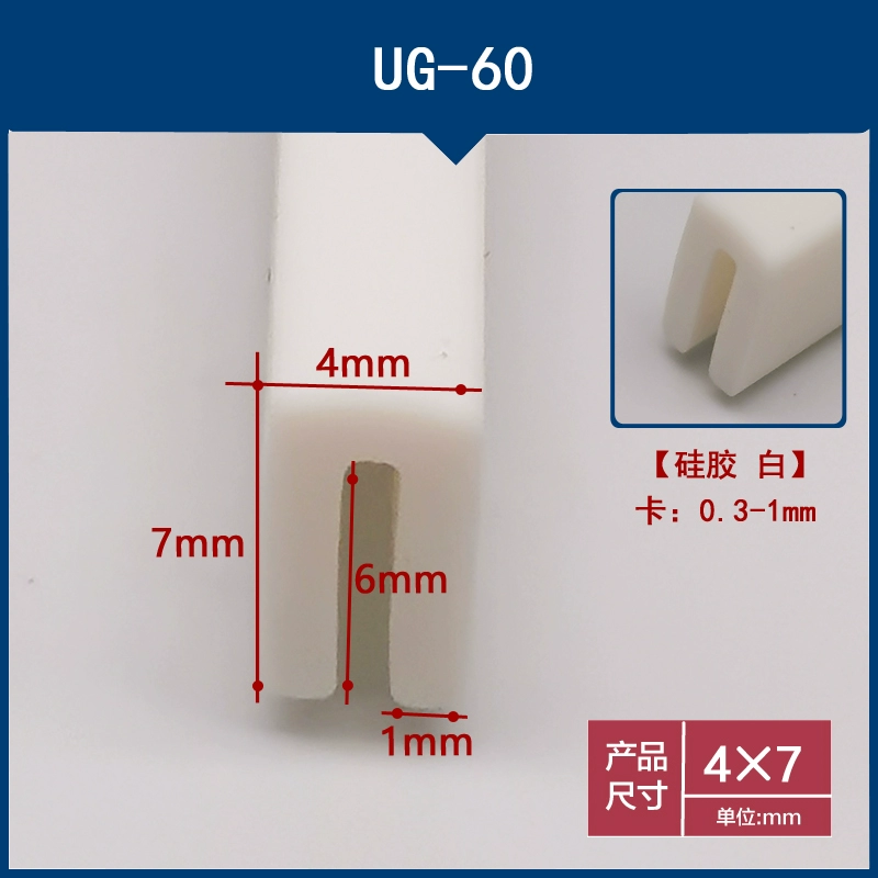 MÔ TƠ NÂNG KÍNH Bao bọc cạnh dải chống va chạm dải chống va chạm con dấu khe cắm thẻ trắng silicone tấm kính bằng thép chịu nhiệt độ cao Dải bảo vệ mép dải hình chữ U CÁNH CỬA TRƯỚC Ổ KHÓA NGẬM CÁNH CỬA 