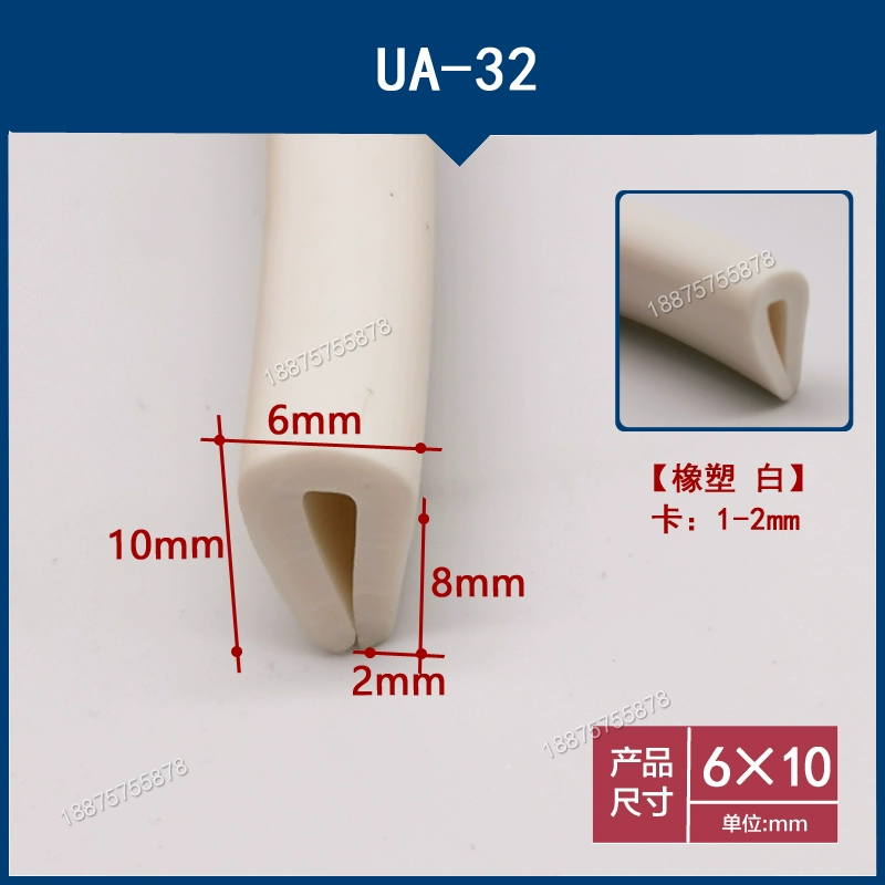 GIOĂNG CÁNH CỬA Thẻ gờ cao su hình chữ U 1/2/5/7/12 tấm sắt thép không gỉ kính viền gỗ con dấu chống va chạm cơ khí MÔ TƠ NÂNG KÍNH TÁP BI CÁNH CỬA 