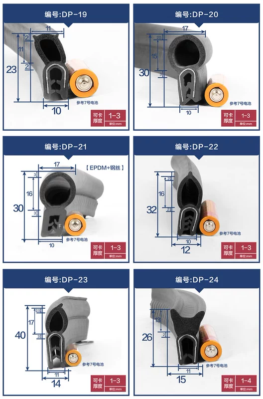 Hình chữ U trên cùng tủ bong bóng, tủ điện chống bụi và chống thấm nước Hộp điều khiển điện và cơ khí máy móc công nghiệp dây đai thép da chịu dầu dải niêm phong TÁP BI CÁNH CỬA GIOĂNG CÁNH CỬA