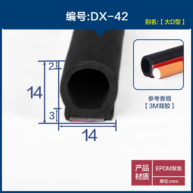 COMPA NÂNG KÍNH Dải dán xốp hình bán nguyệt Dải dán hai mặt tự dính cho ô tô loại P Hộp phân phối kích thước D Cửa tủ và cửa sổ cách âm và chống va chạm CÁP NÂNG KÍNH TÁP BI CÁNH CỬA 