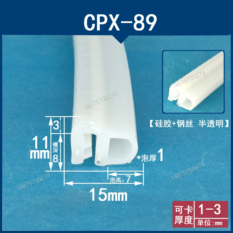 Hộp phân phối dây thép bọt bên hình chữ U tủ chống bụi nước thiết bị cơ khí silicone chống dầu kiểu thẻ cửa xe hơi CÁNH CỬA SAU GIOĂNG CÁNH CỬA 