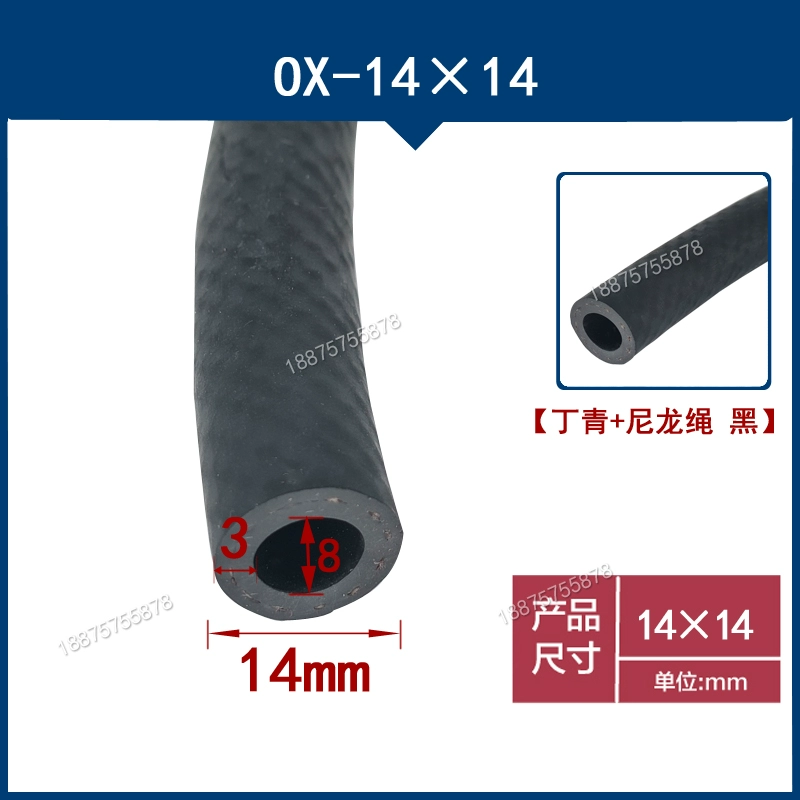 Ống cao su ống dầu xe hơi chịu dầu silicone chịu nhiệt độ cao Dingqing ống chống dầu kẹp ống nylon dây thừng hình chữ O Dải rỗng CÁNH CỬA SAU CÁNH CỬA TRƯỚC 