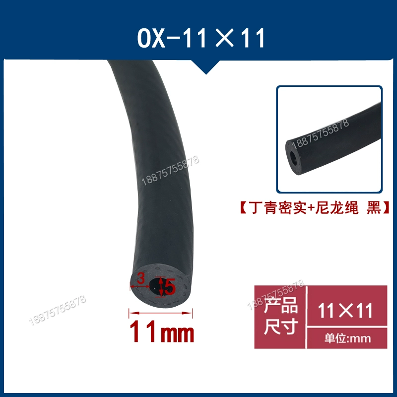 Ống cao su ống dầu xe hơi chịu dầu silicone chịu nhiệt độ cao Dingqing ống chống dầu kẹp ống nylon dây thừng hình chữ O Dải rỗng CÁNH CỬA SAU CÁNH CỬA TRƯỚC 