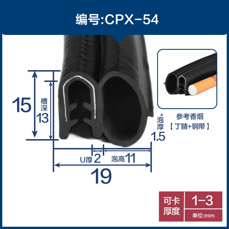 CÁNH CỬA TRƯỚC Hộp phân phối dây thép bọt bên hình chữ U tủ chống bụi nước thiết bị cơ khí silicone chống dầu kiểu thẻ cửa xe hơi Ổ KHÓA NGẬM CÁNH CỬA CÁP NÂNG KÍNH 