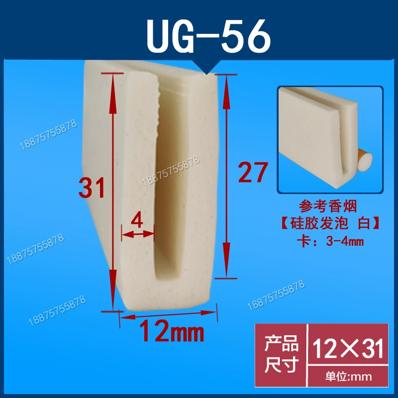 Dải dán bằng bọt silicon hình chữ u, thủy tinh, cạnh bằng thép không gỉ, chịu được nhiệt độ cao, máy móc công nghiệp trong suốt chống va chạm CÁNH CỬA SAU TAY MỞ CỬA 