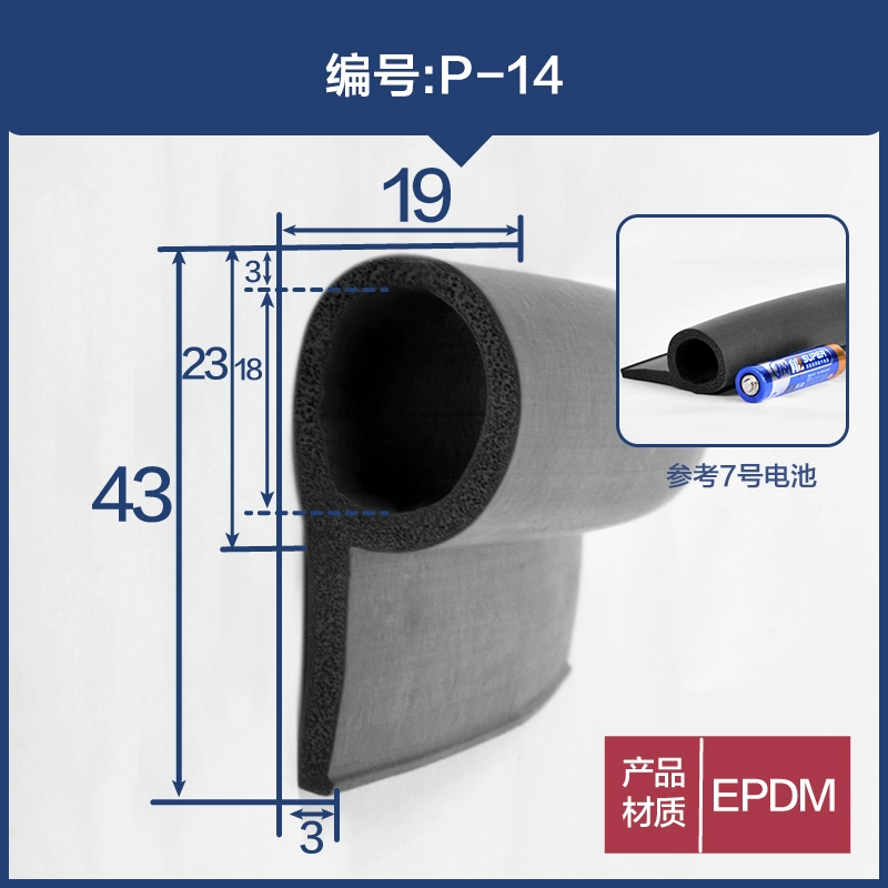 Dải silicone 9 từ Dải bọt loại P Dải bọt nhiệt độ cao lò nướng bằng hơi nước Cổng ngăn nước hình dạng đặc biệt với con dấu chống va chạm TÁP BI CÁNH CỬA COMPA NÂNG KÍNH 