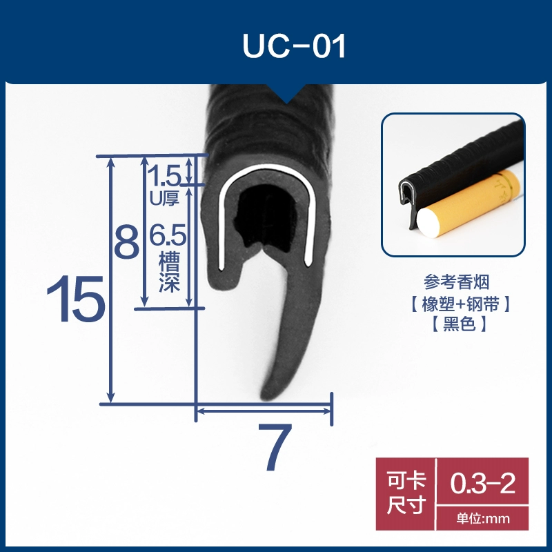 Dải cao su có vây hình chữ U Dải áp lực chống va chạm, hấp thụ va đập Dải mép bịt kín bụi có hình chữ F Dải bịt kín có vây hình chữ U MÔ TƠ NÂNG KÍNH COMPA NÂNG KÍNH 