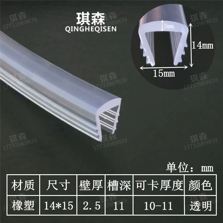 Dải niêm phong hình chữ U trong suốt, dải bảo vệ kính, dải cạnh, dải chống va chạm bằng gỗ, dải cách âm và chống bụi cạnh CÁNH CỬA SAU CÁNH CỬA TRƯỚC 