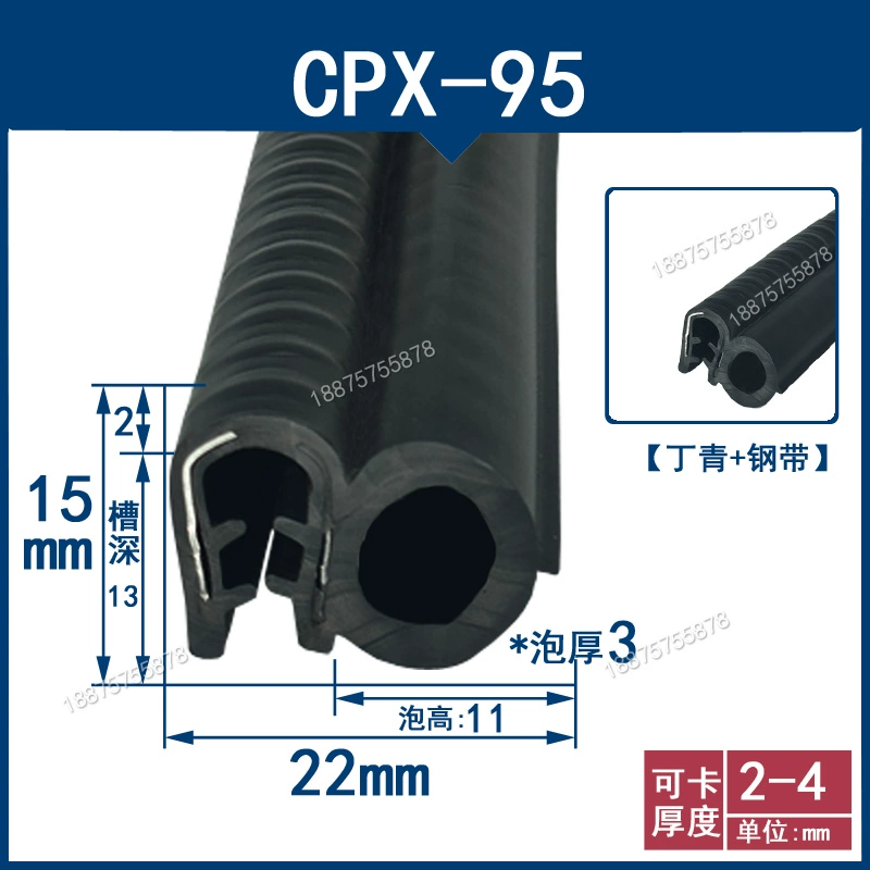 Hộp phân phối dây thép bọt bên hình chữ U tủ chống bụi nước thiết bị cơ khí silicone chống dầu kiểu thẻ cửa xe hơi CÁNH CỬA SAU GIOĂNG CÁNH CỬA 