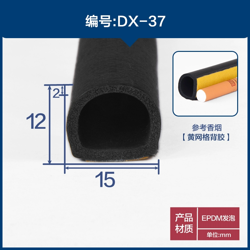COMPA NÂNG KÍNH Dải dán xốp hình bán nguyệt Dải dán hai mặt tự dính cho ô tô loại P Hộp phân phối kích thước D Cửa tủ và cửa sổ cách âm và chống va chạm CÁP NÂNG KÍNH TÁP BI CÁNH CỬA 