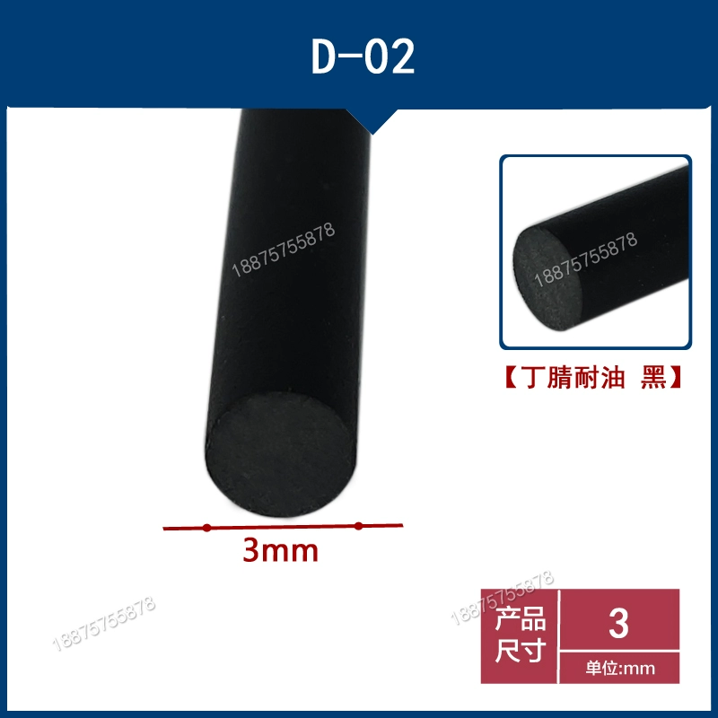 Máy móc công nghiệp hình trụ nitrile rắn chịu dầu Dingqing dải tròn nhúng cao su dày đặc hydro-butadien loại o màu đen TAY MỞ CỬA CỬA NÓC 