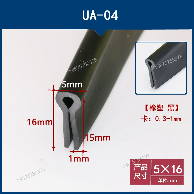 Cao su cạnh dải thẻ hình chữ U nhỏ 0,1 / 1 / 2mm tấm kim loại bằng thép không gỉ sắt tấm thiết bị công nghiệp dải niêm phong chống va chạm GIOĂNG CÁNH CỬA GIOĂNG CÁNH CỬA 