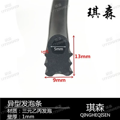 CỐP HẬU Sanyuan EPDM Bọt cao su Oy Strinks Phần cứng cơ khí Dải cao su Dải xốp ngoài Ổ KHÓA NGẬM CÁNH CỬA CỐP HẬU 