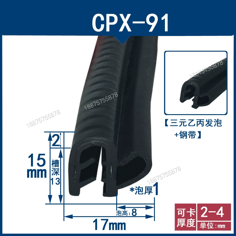 Hộp phân phối dây thép bọt bên hình chữ U tủ chống bụi nước thiết bị cơ khí silicone chống dầu kiểu thẻ cửa xe hơi CÁNH CỬA SAU GIOĂNG CÁNH CỬA 