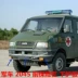 GIOĂNG CÁNH CỬA Nam Kinh Iveco xe quân sự 2045 cản trước tấm bảo vệ dưới tấm cản trước tấm nhựa dẫn động bốn bánh xe quân sự xe quân sự phía trước thanh bảo vệ phụ kiện COMPA NÂNG KÍNH GIOĂNG CÁNH CỬA 