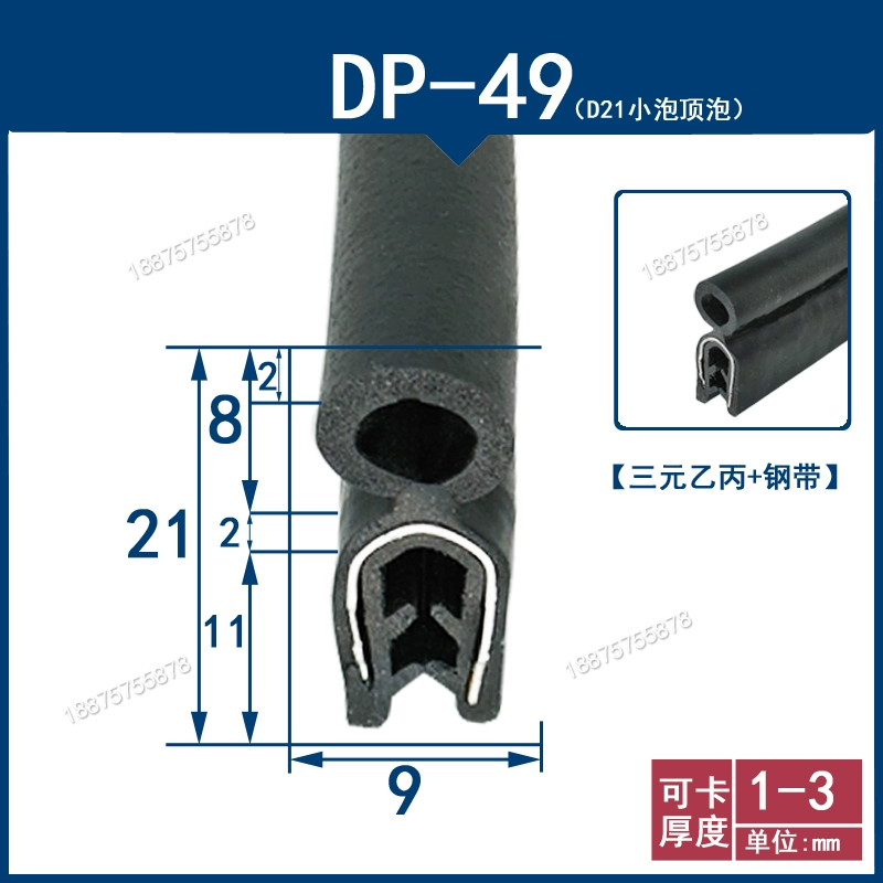 Hình chữ U đầu bong bóng khung xương cạnh dải thép đai hộp phân phối cửa ô tô dải niêm phong chống thấm nước GIOĂNG CÁNH CỬA MÔ TƠ NÂNG KÍNH 