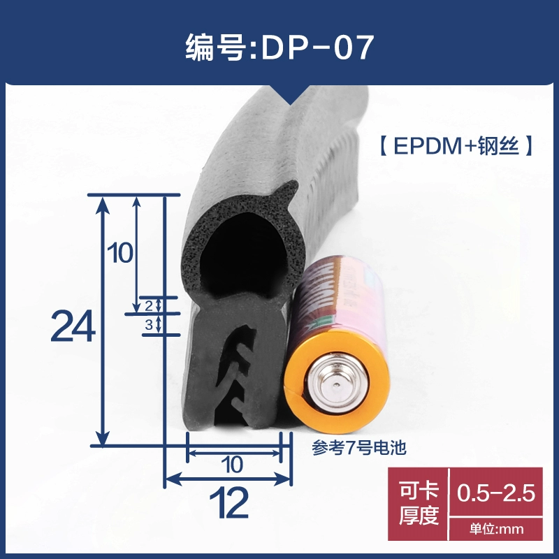 Hình chữ U trên cùng tủ bong bóng, tủ điện chống bụi và chống thấm nước Hộp điều khiển điện và cơ khí máy móc công nghiệp dây đai thép da chịu dầu dải niêm phong TÁP BI CÁNH CỬA GIOĂNG CÁNH CỬA 