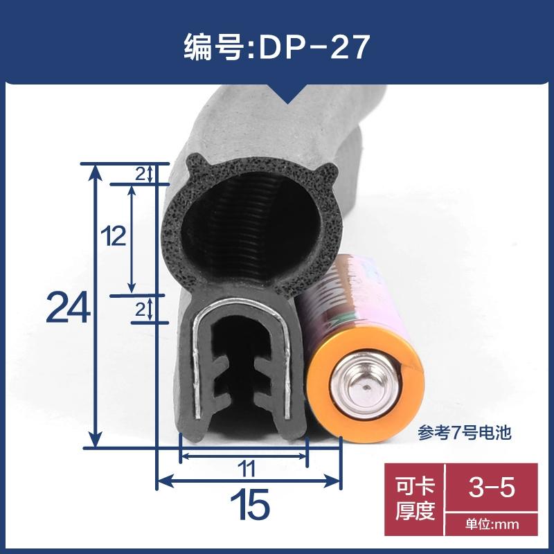 Ổ KHÓA NGẬM CÁNH CỬA Hình chữ U bọt silicone cao cấp chịu nhiệt độ cao hộp phân phối tủ máy cạnh dải thép đai composite dải chống bụi và chống thấm nước CÁNH CỬA SAU GIOĂNG CÁNH CỬA 