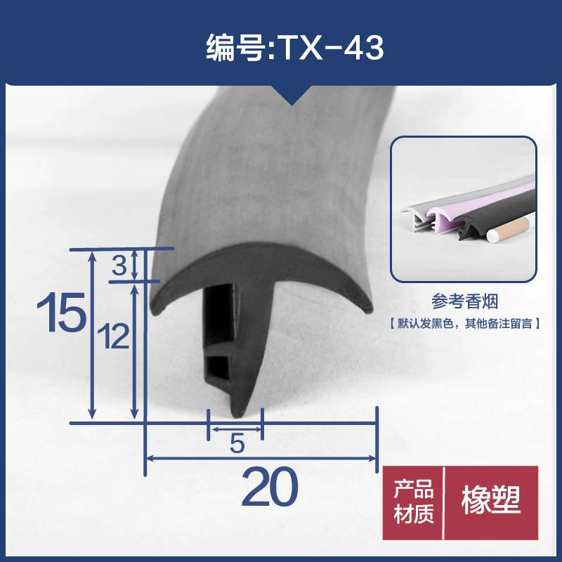 Dải niêm phong hình chữ T Khe cắm khe hở silicone nhiệt độ cao Dải niêm phong hình chữ T dải kín cửa kính cách âm dải chống va chạm CÁNH CỬA TRƯỚC CÁNH CỬA SAU 