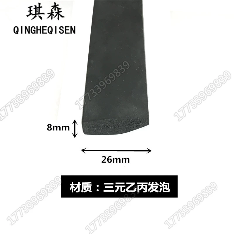 CỐP HẬU Sanyuan EPDM Bọt cao su Oy Strinks Phần cứng cơ khí Dải cao su Dải xốp ngoài Ổ KHÓA NGẬM CÁNH CỬA CỐP HẬU 