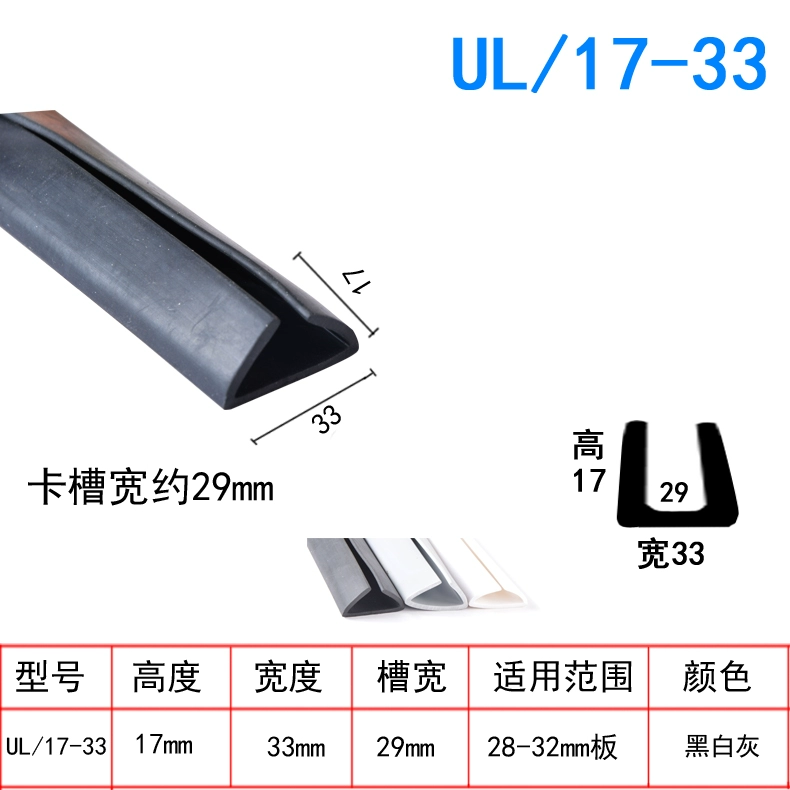 CÁNH CỬA SAU Kẹp bảo vệ khe cắm thẻ góc vuông hình chữ U kính cường lực tấm thép cạnh cao su chống xước nhựa cao su chống dính phốt gia dụng COMPA NÂNG KÍNH CỬA NÓC 