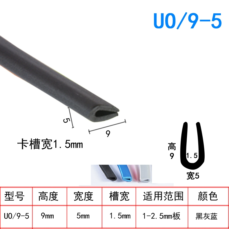 CÁNH CỬA SAU Kẹp bảo vệ khe cắm thẻ góc vuông hình chữ U kính cường lực tấm thép cạnh cao su chống xước nhựa cao su chống dính phốt gia dụng COMPA NÂNG KÍNH CỬA NÓC 