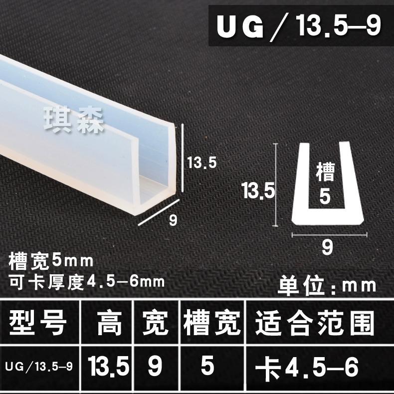 Khe cắm thẻ trong suốt hình chữ u silicon chèn tấm thép nhiệt độ cao bảo vệ cửa kính cạnh con dấu chống va chạm Con dấu cạnh CÁNH CỬA SAU Ổ KHÓA NGẬM CÁNH CỬA 